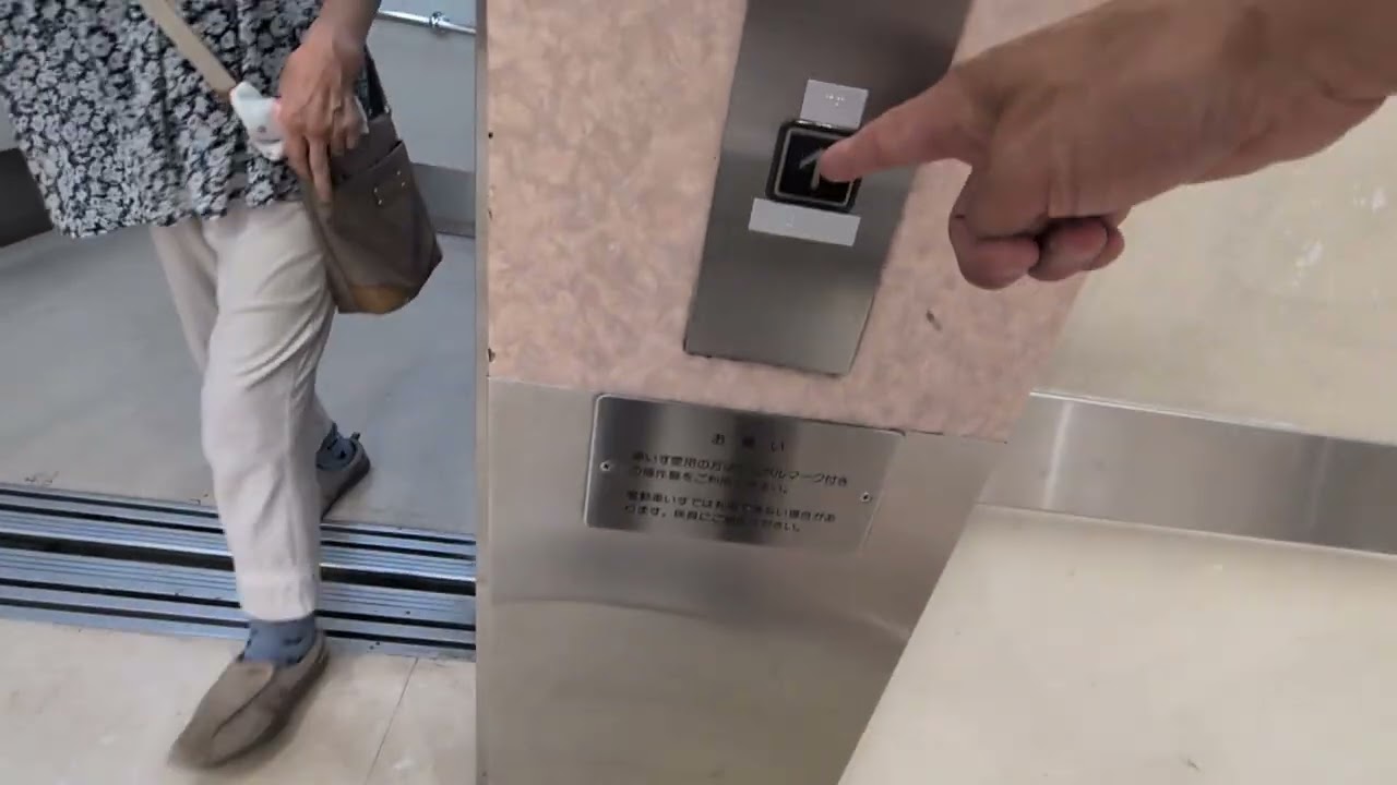 イオン 中野店　エレベーター