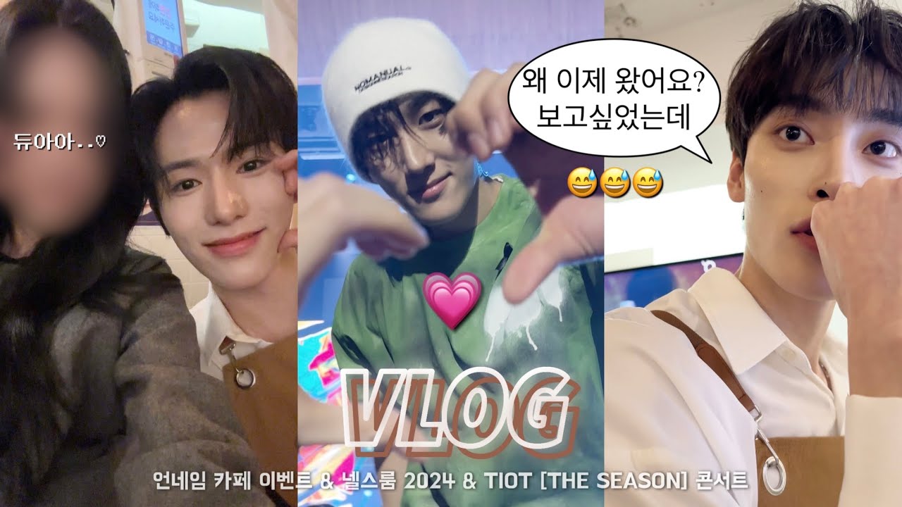 사실 남미새 입니다