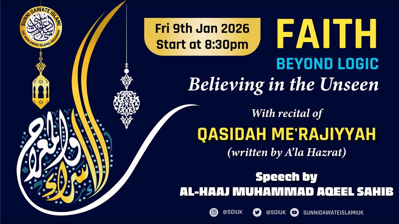 SDI Weekly Ijtema - Faith Beyond Logic (Believing In The Unseen)