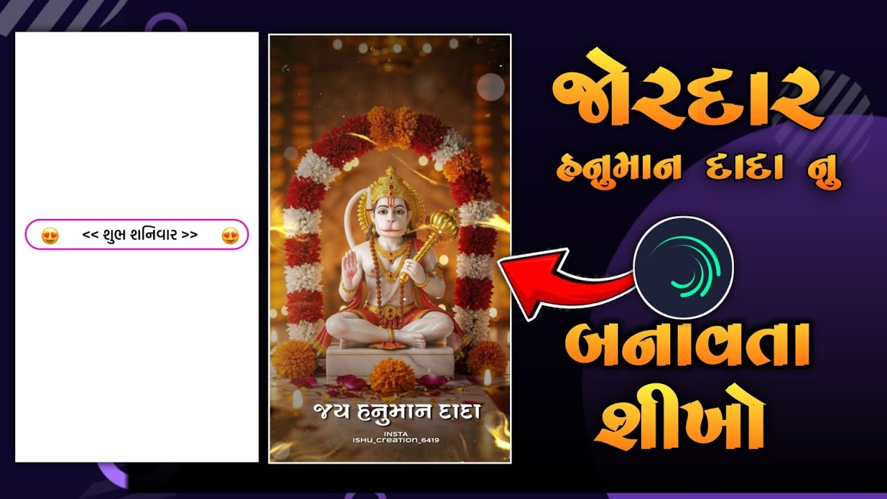 Hanumanji 🙇🏻 Status Editing Alight Motion | Trending Hanuman Dada Status Editing 2025 Viral ❤️🙏🏻 |