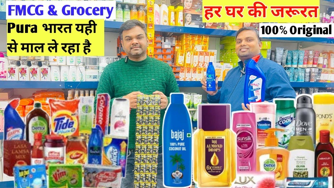 supermarket wholesale