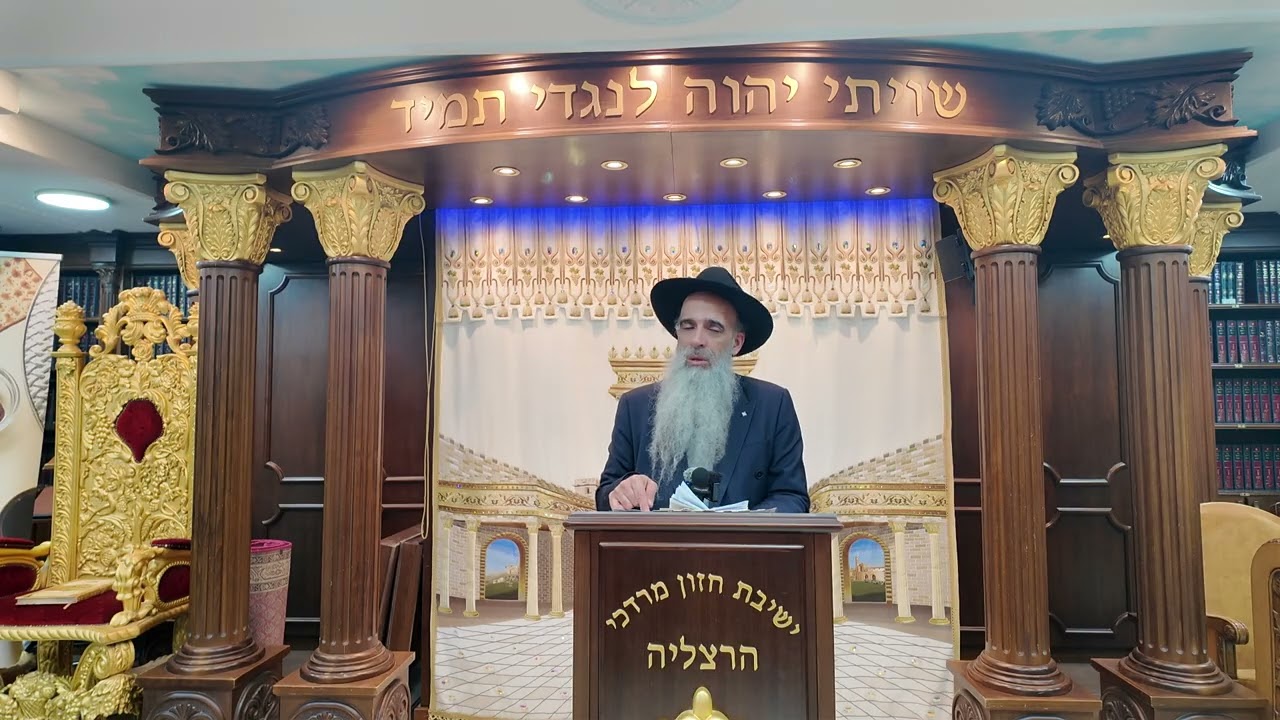 הרב מאיר דוד שמואלי - ליל שישי פרשת כי תשא תשפ