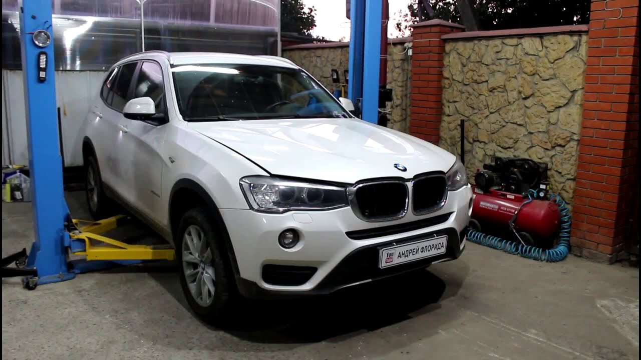 Замена масла и фильтров в двигателе на BMW X3 2016  БМВ X3 2,0