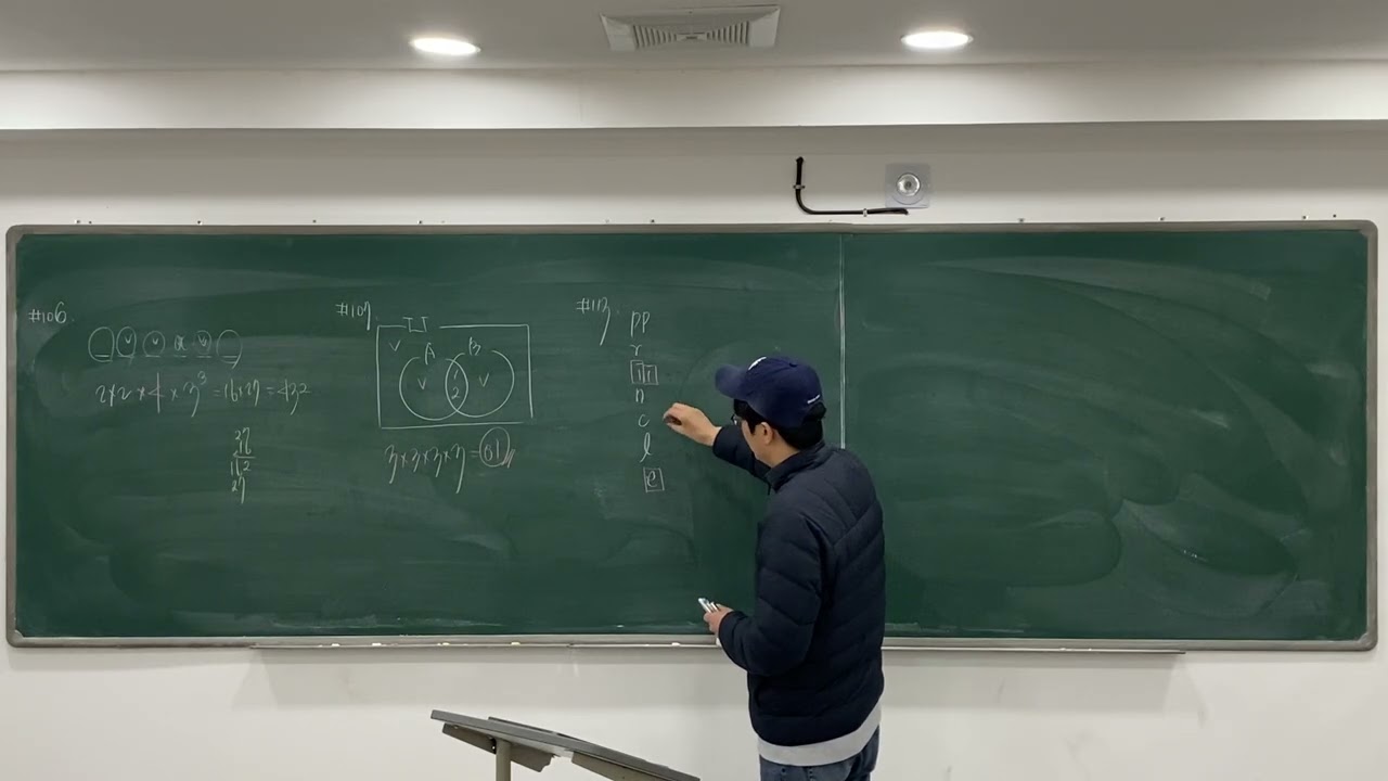 20260315(일) 16:30 확률과통계 RPM(2022개정) 문풀 105~135