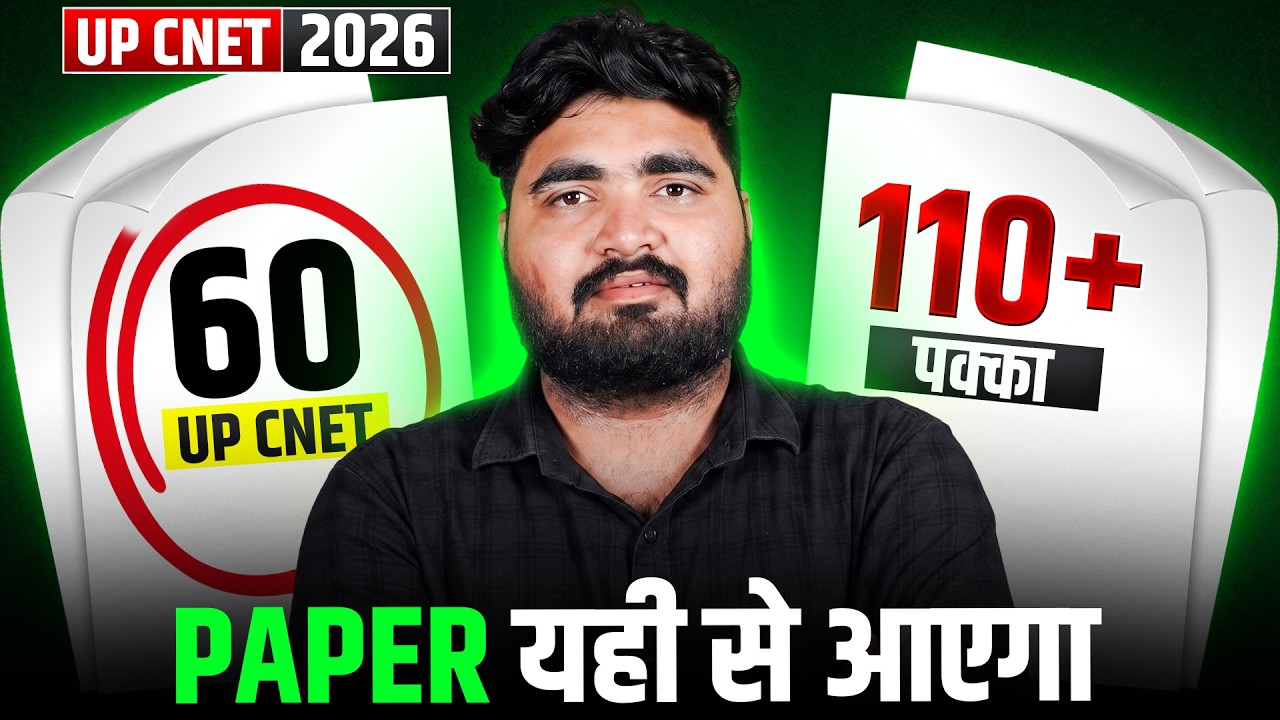 UP CNET 2026 🔥 Top 60 Most Expected CHAPTERS || #aiims #upcnet #bscnursing #nursing