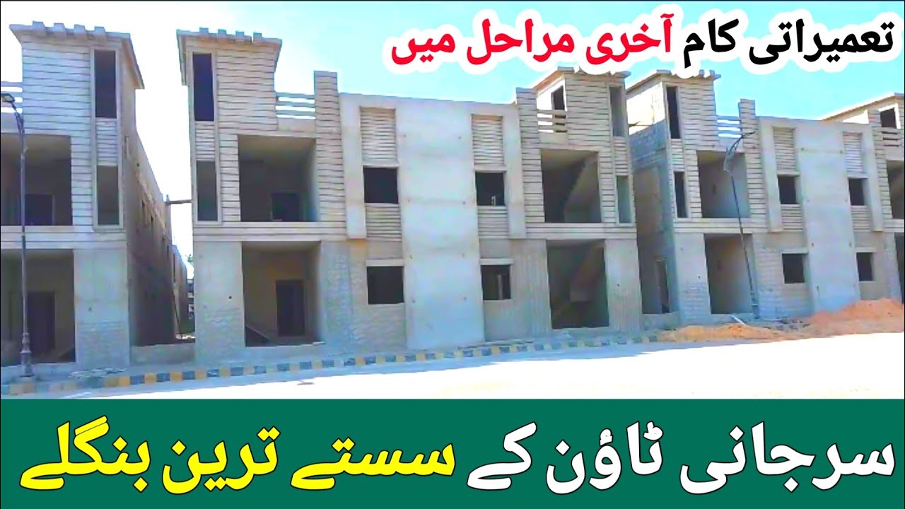Al Ghafoor Cottages And Villas | Latest Updates And Construction Work Details | New Payment Plan