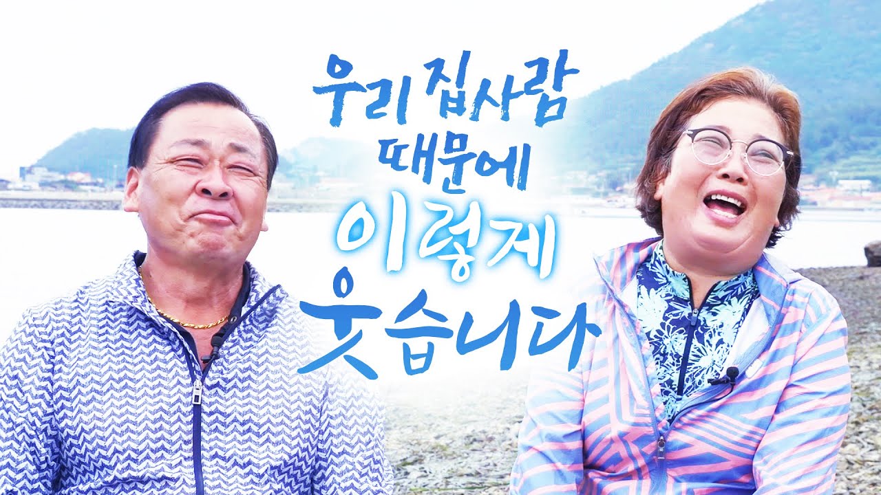 나는 낚시를 잘하는 편인데 우리 마누라는 낚시를 전혀 안해요 ㅎㅎ 1년에 물고기 700마리는 잡죠 도시에는 못살아요 공기가 탁해가지고 #완도 #소완도 #감성돔 #낚시 #부부
