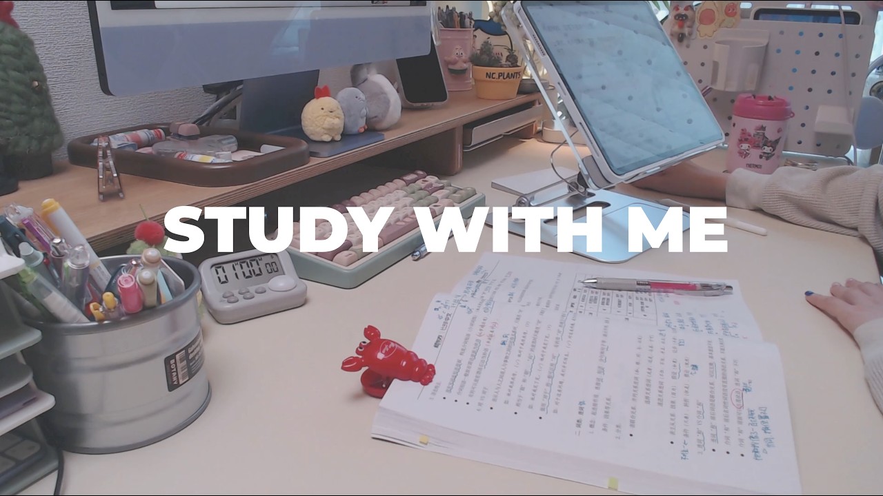 STUDY WITH ME for 2 hours | Real Time, Unedited, No music, No break