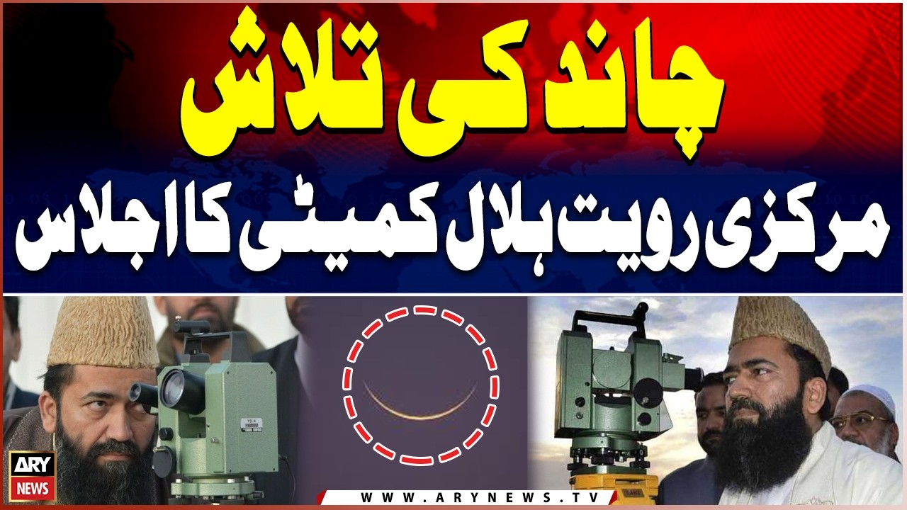Eyes on the Sky: Eid Moon Sighting Search Begins