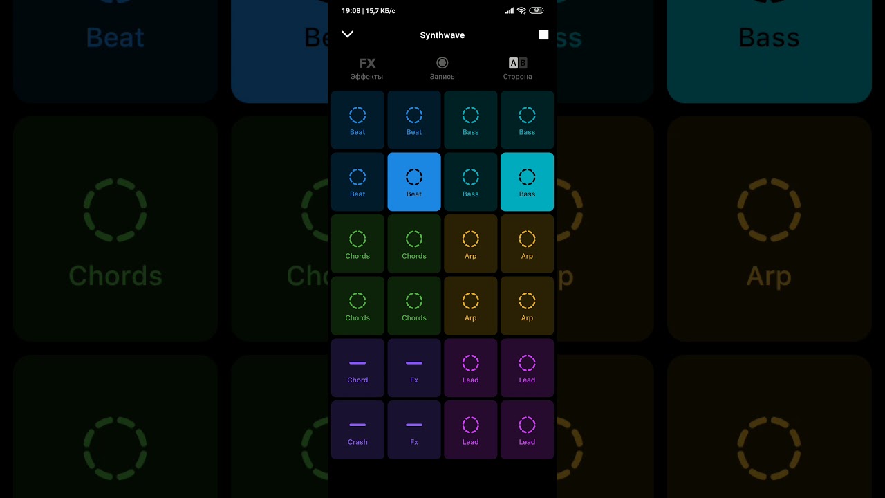 SYNTHdemo