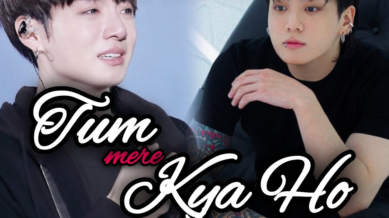  last part Tum Mera Kya ho kookguk ff in Urdu 
