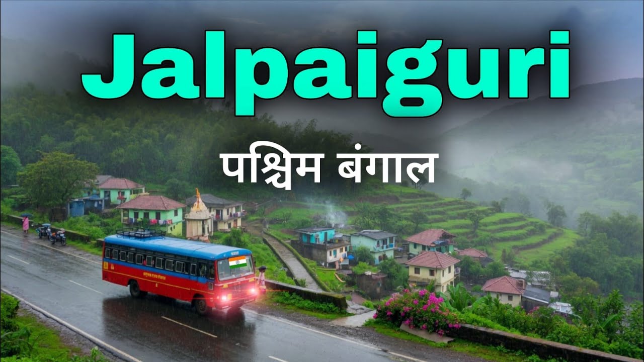 Jalpaiguri City | Natural Land of West Bengal | Jalpaiguri | बंगाल का जलपाईगुड़ी 🌿🇮🇳