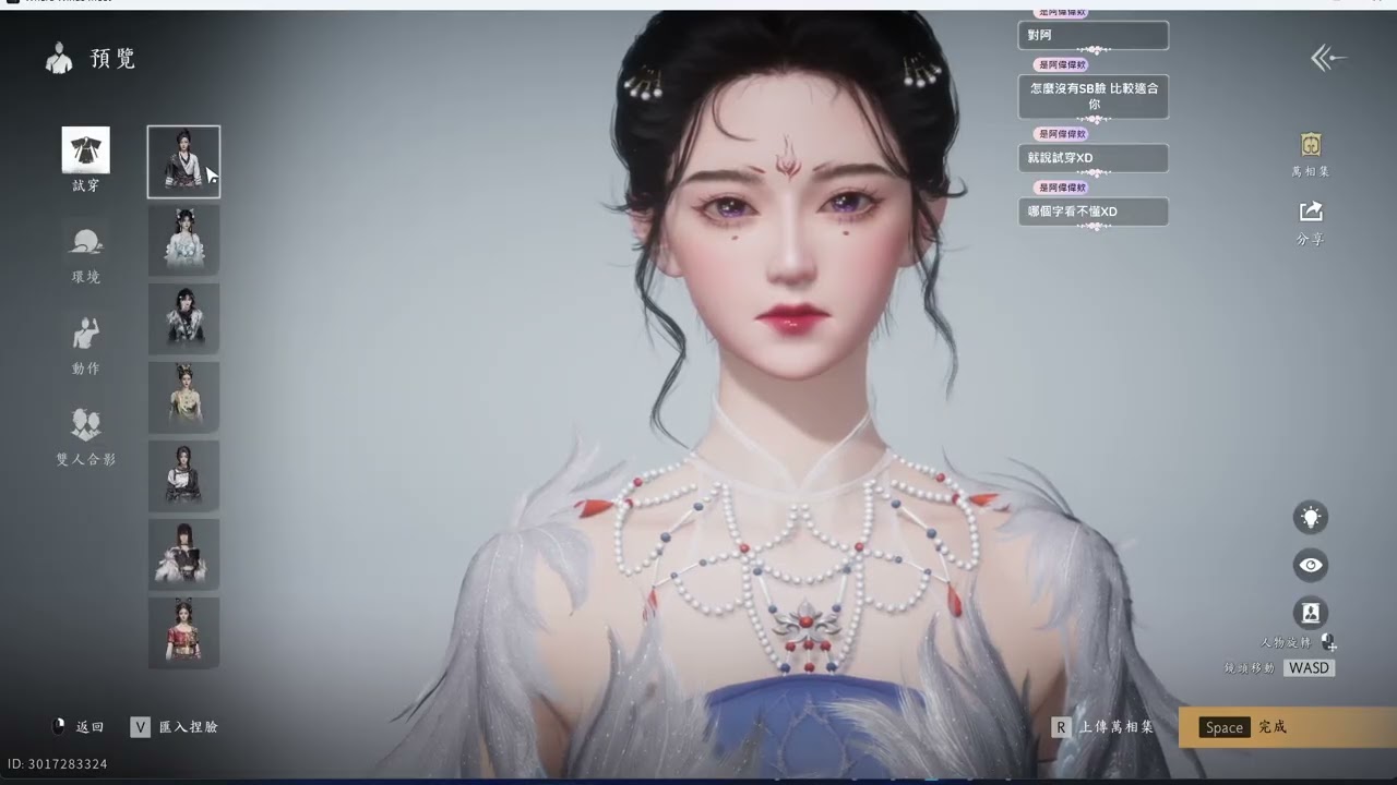 【VOD】2025/12/02 燕雲十六聲