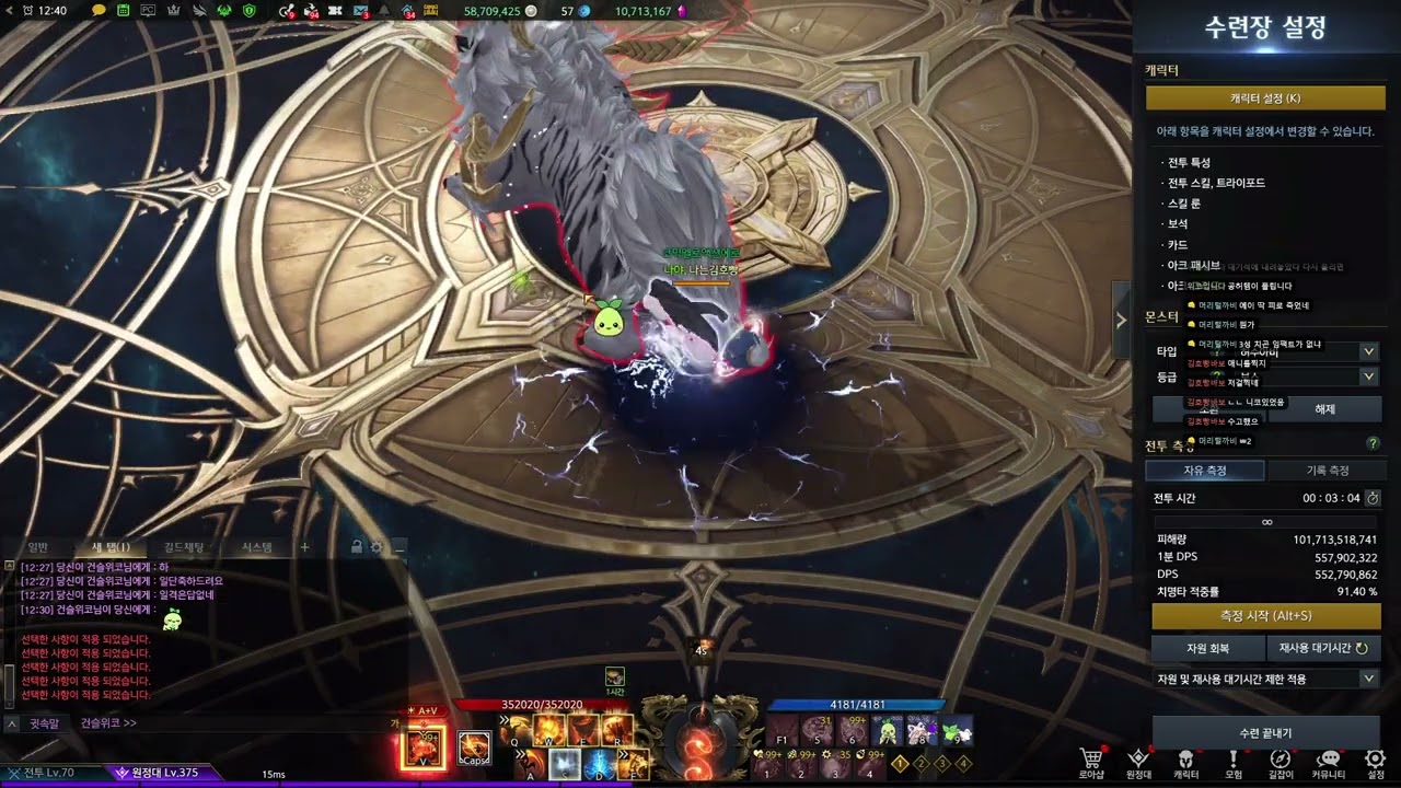 12/10 밸패후 오의난무스커 허수 DPS (L5400+)
