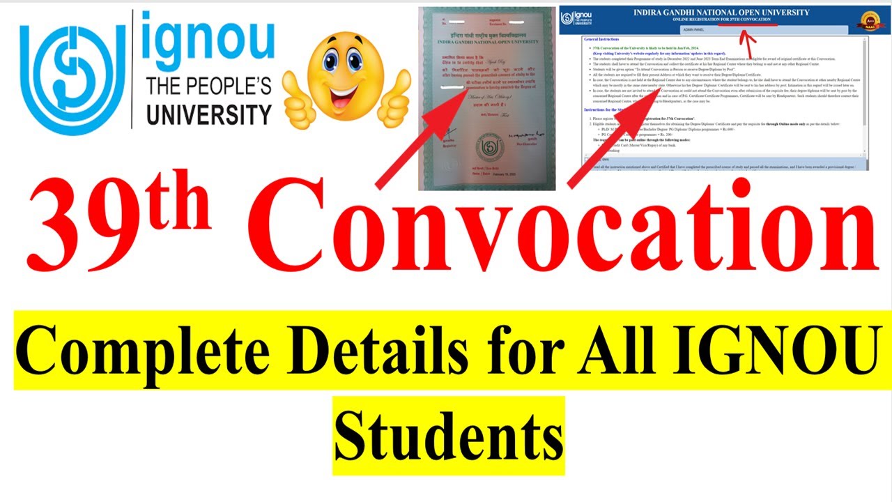 🔥39-й созыв IGNOU | Ссылка для регистрации, дата созыва, право на участие | Полная информация