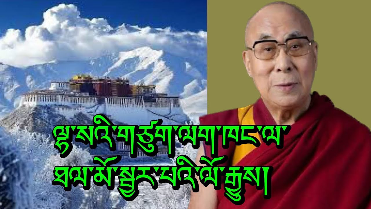 History of prostration Lhasa temple @GuruRinpoche25