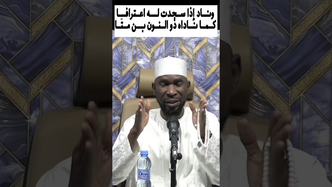 Faïda très efficace / imam wague - llaillaha ila anta