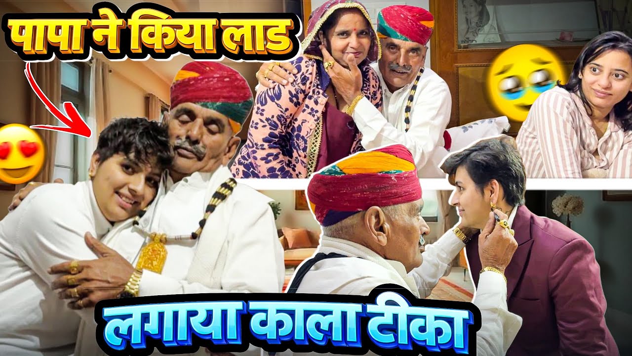 Papa bhi aa gaye Jaipur 💕 | Shaadi ke kaam ne badhai ronak | Wedding Vlog