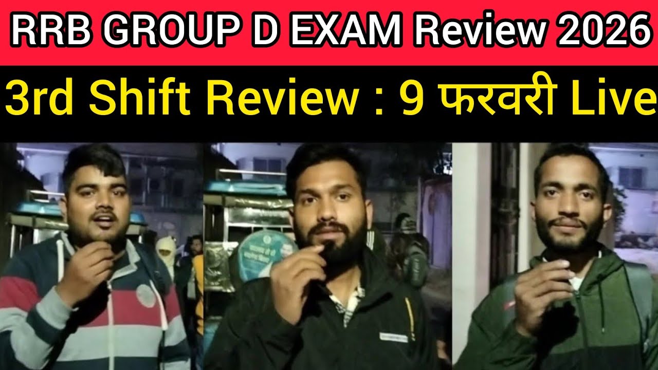 RRB GROUP D Exam Review 3rd Shift 9 February 2026🔥| RRB GROUP D Exam Analysis today | RRB Exam
