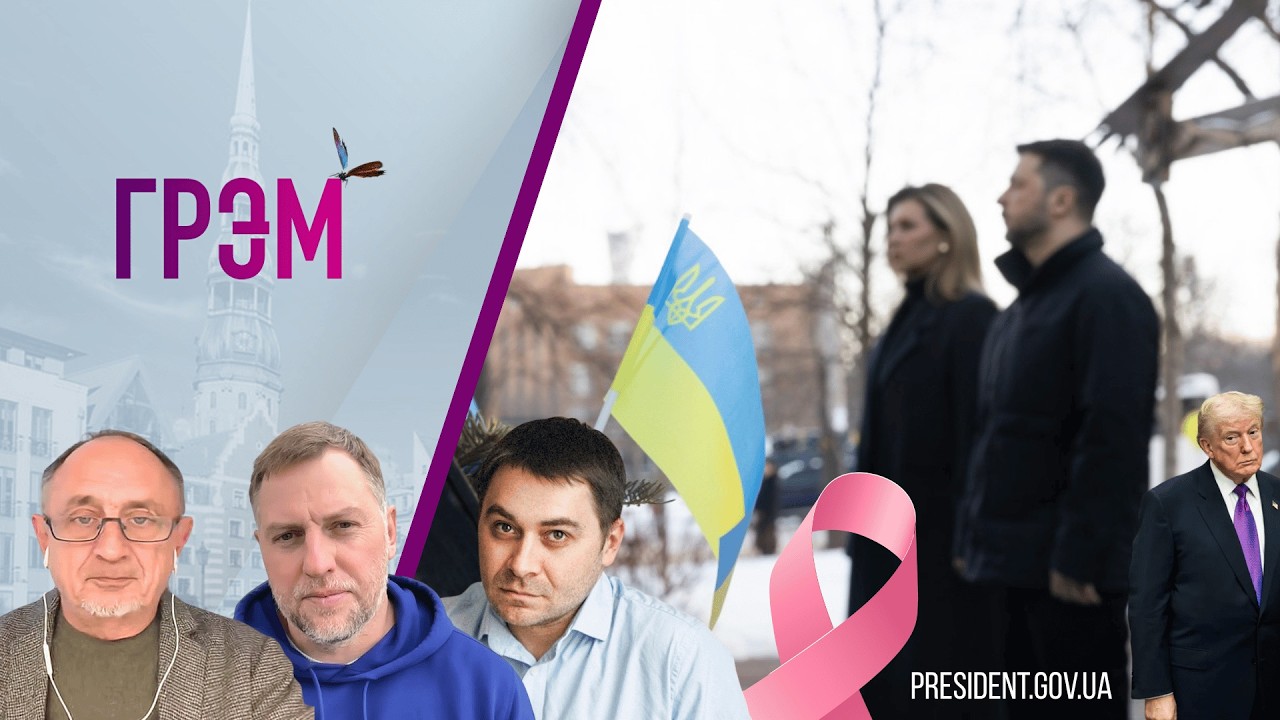Грэм: что творят путинские генералы, Трамп, РАК, Украина - Морозов, Осечкин, Фоминцев