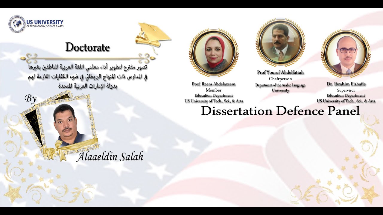 تطوير أداء معلم العربية للناطقين بغيرها بالمدارس ذات المنهاج البريطاني في #الإمارات - حقيبة تدريبية