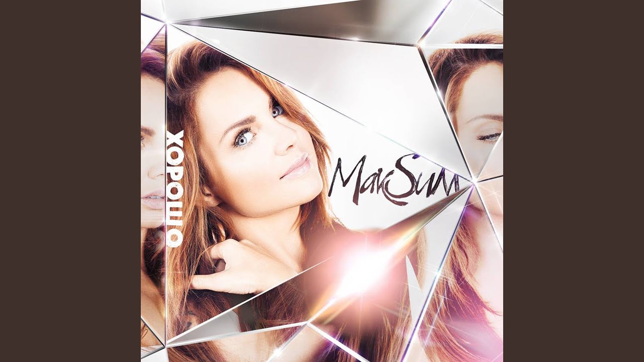 Небу в лицо