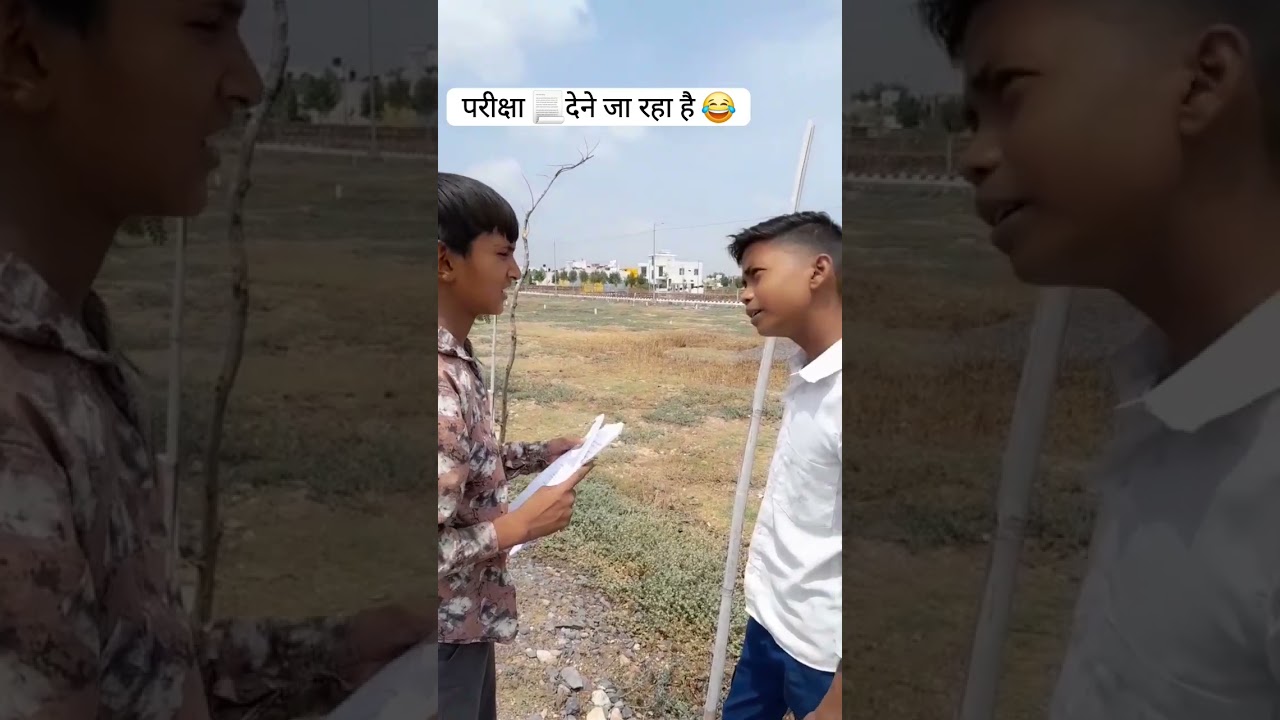 परीक्षा 📃देने जा रहा है 😂#shorts #viralreels #exam #comedy #memes #funnymemes 😅😁😜