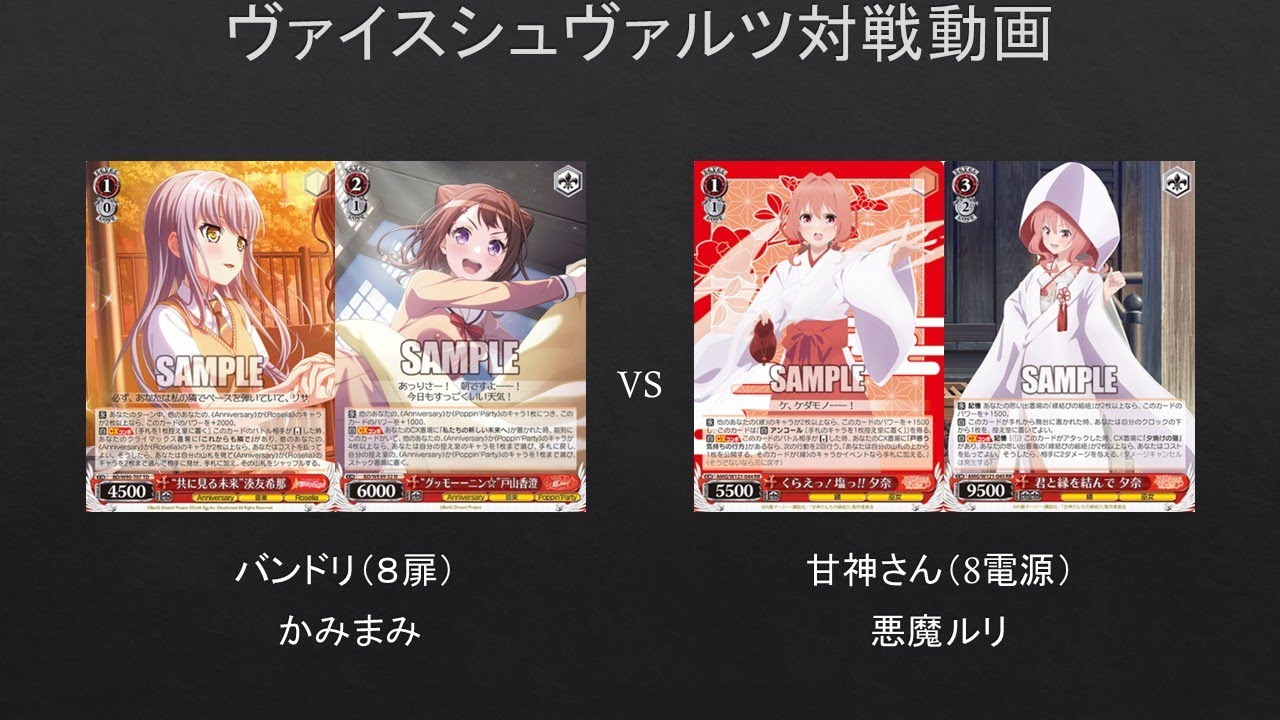 【