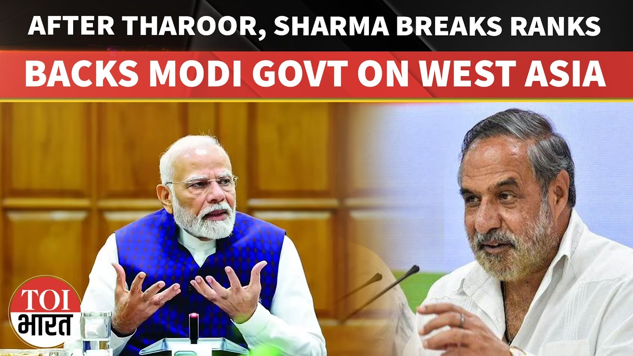After Tharoor, Cong Leader Anand Sharma Backs India&rsquo;s West Asia Diplomacy, Calls For Political Unity