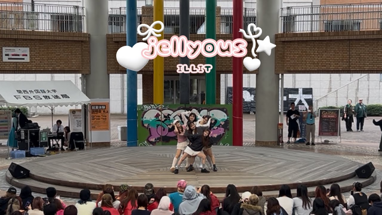 jellyous ˚✩∗*ﾟcover dance⋆｡˚✩☪︎⋆