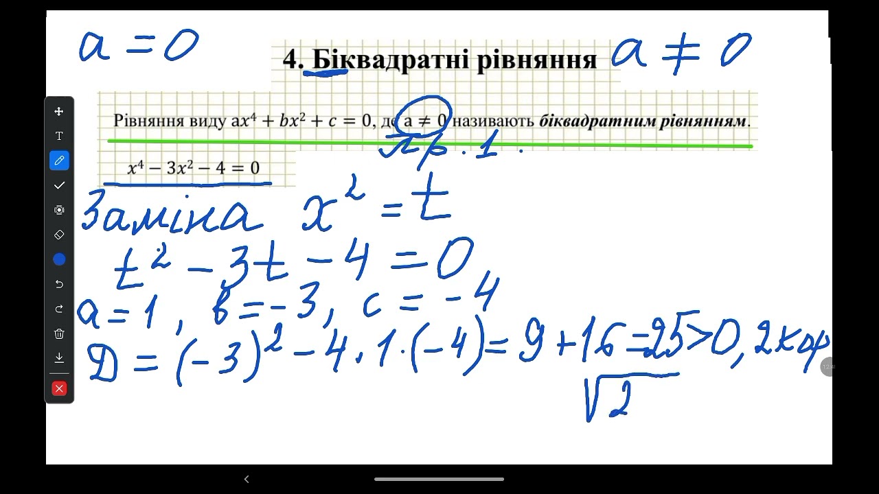 11 февраля 2026 г.