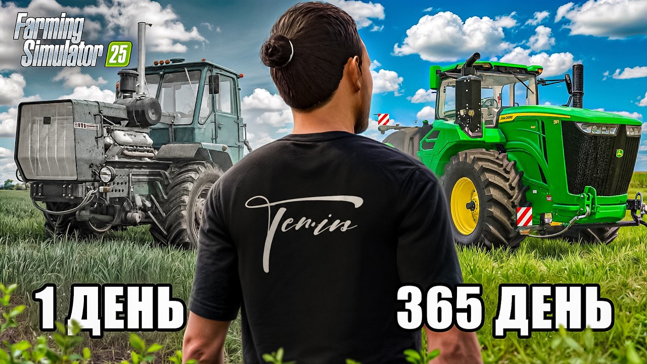 Я провёл 3 ГОДА на ЦЕЛИНЕ в FARMING SIMULATOR 25