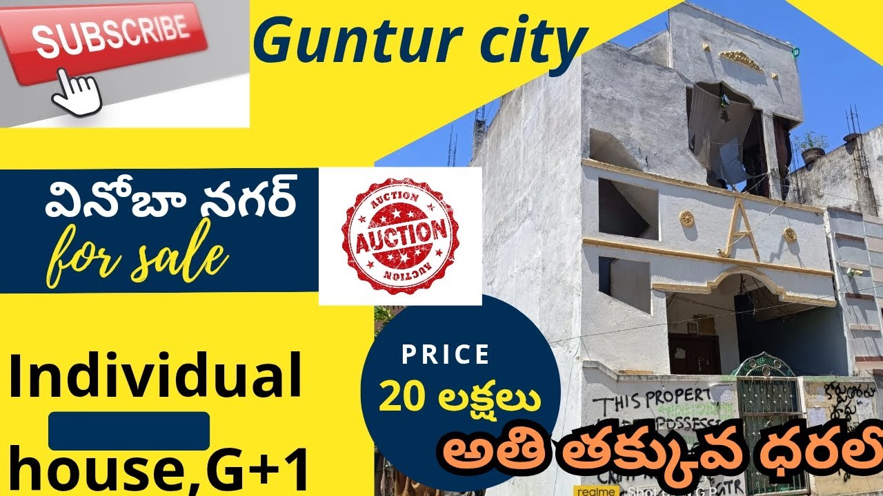 గుంటూరు బస్టాండ్ కి అతి సమీపంలో ఇండివిడ్యువల్ హౌస్ G+1, 50 sq yards, East facing,20 లక్షలు #1055