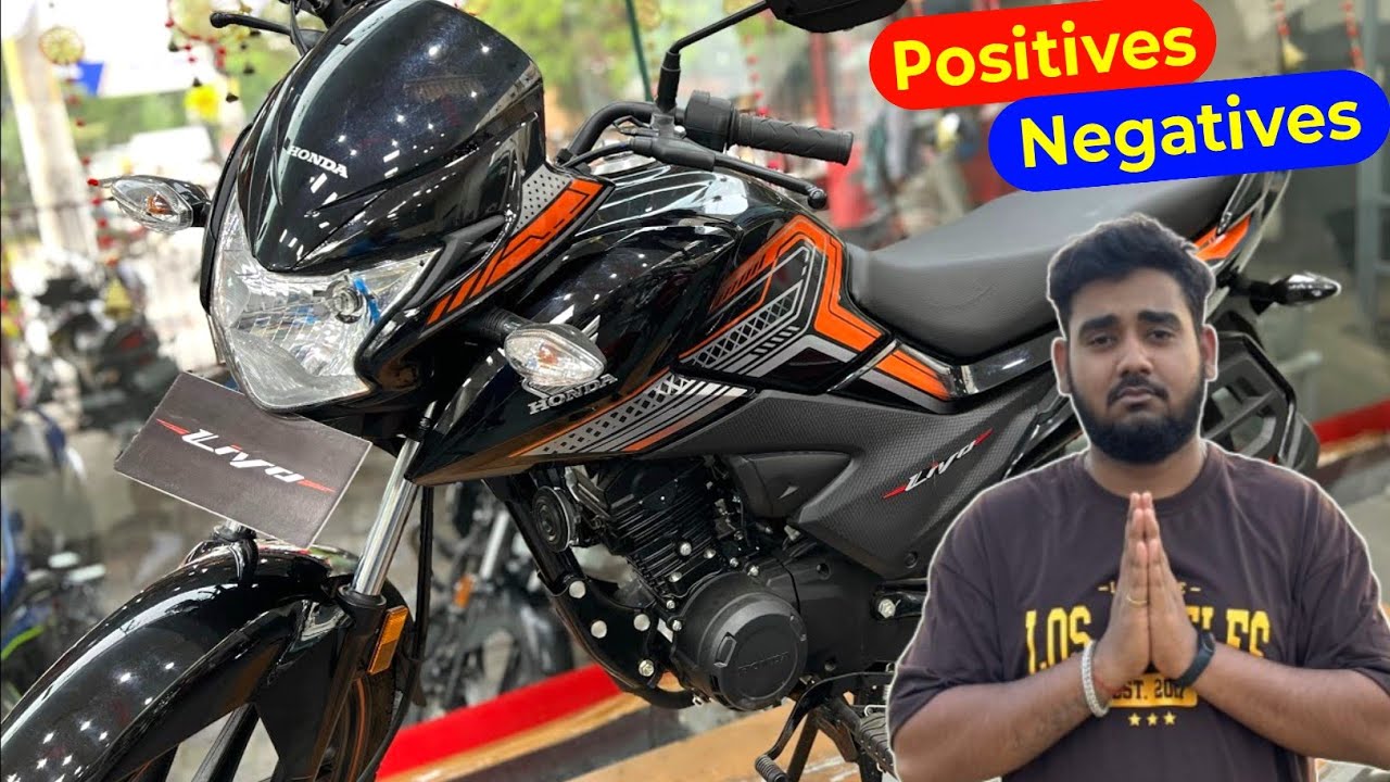प्यार हैं मेरी ये गाड़ी लेकिन फिर भी 🙏 Honda Livo 110 Positives & Negatives 2025 ?