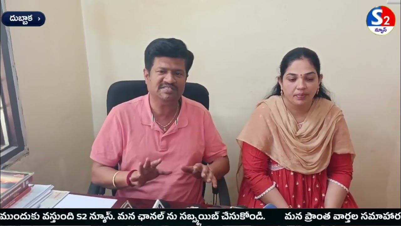 పని చేసే కార్యకర్తలకు కాదు, డబ్బు సంచులకే దుబ్బాక కౌన్సిలర్ టికెట్లు-పల్లె వంశీ గౌడ్ 