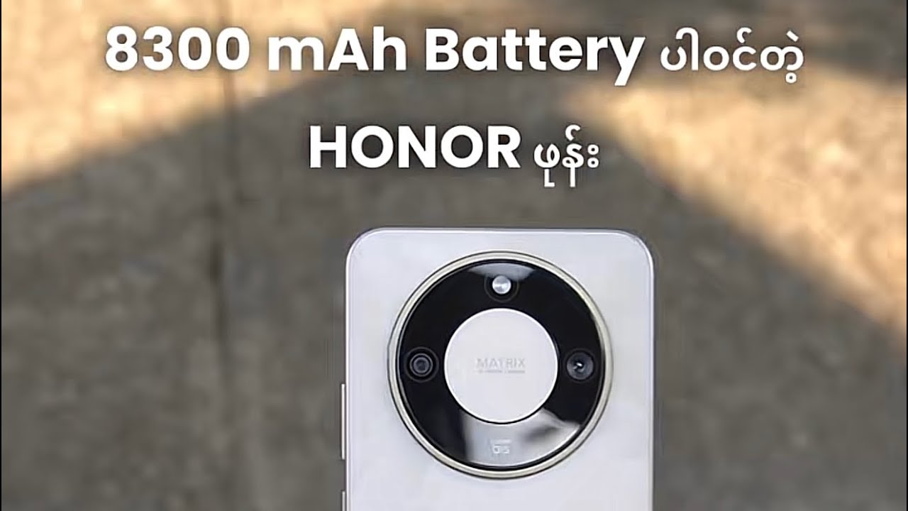 မြန်မာကိုဝင်တဲ့ဖုန်းတွေထဲ 8300 mAh Battery ပါတဲ့ ပထမဆုံးဖုန်း HONOR X9d 5G