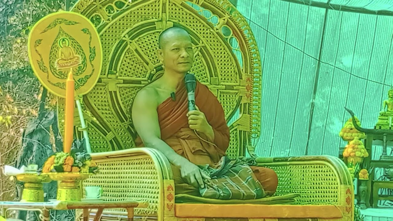 ยิ่งป้อน ยิ่งเหี่ยว ยิ่งหงอก (พระครูสัจจะวิหารธรรม)