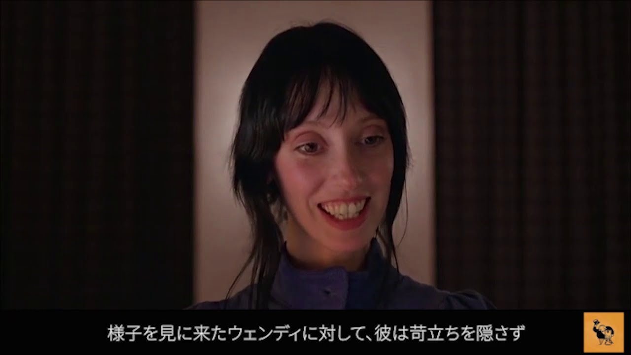 雪山の孤立したホテルで父親が狂気にくるっていく   世界名作ホラー「シャイニング」