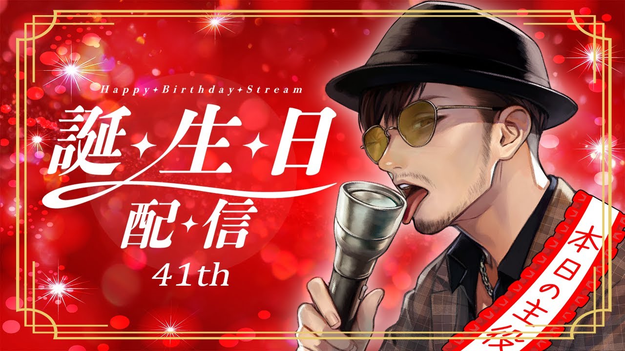 参加型【DBD】12時間生誕祭！キラーのパーク15連続当てるまで終われまテン【デッドバイデイライト】