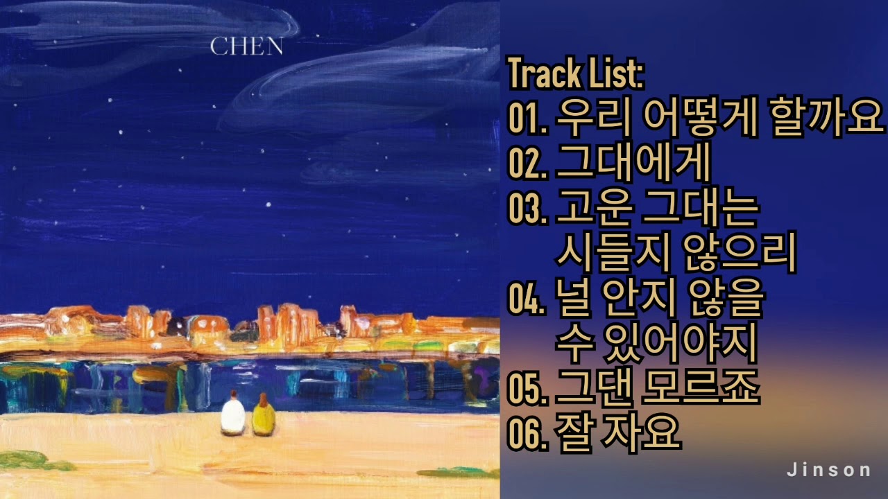 [MINI ALBUM] CHEN - DEAR MY DEAR