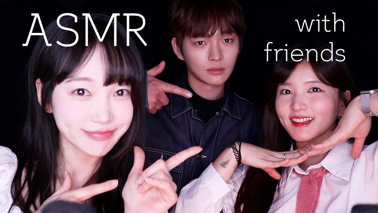 친구들과 ASMR🍬 가수 최낙타, 수경 님 w 해리포터 젤리빈| ASMR WITH FRIENDS (Singer-songwriter Camel Choi and Sookyeong )