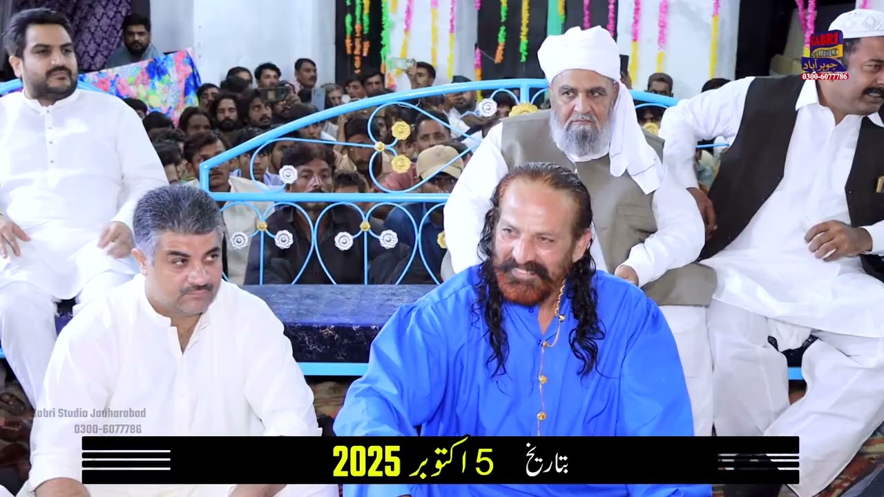 Shah-e-Mardane Ali New qawali Bakhtyar Ali Santoo (Ghous Nager Khushab )Malik Muazzam Ali