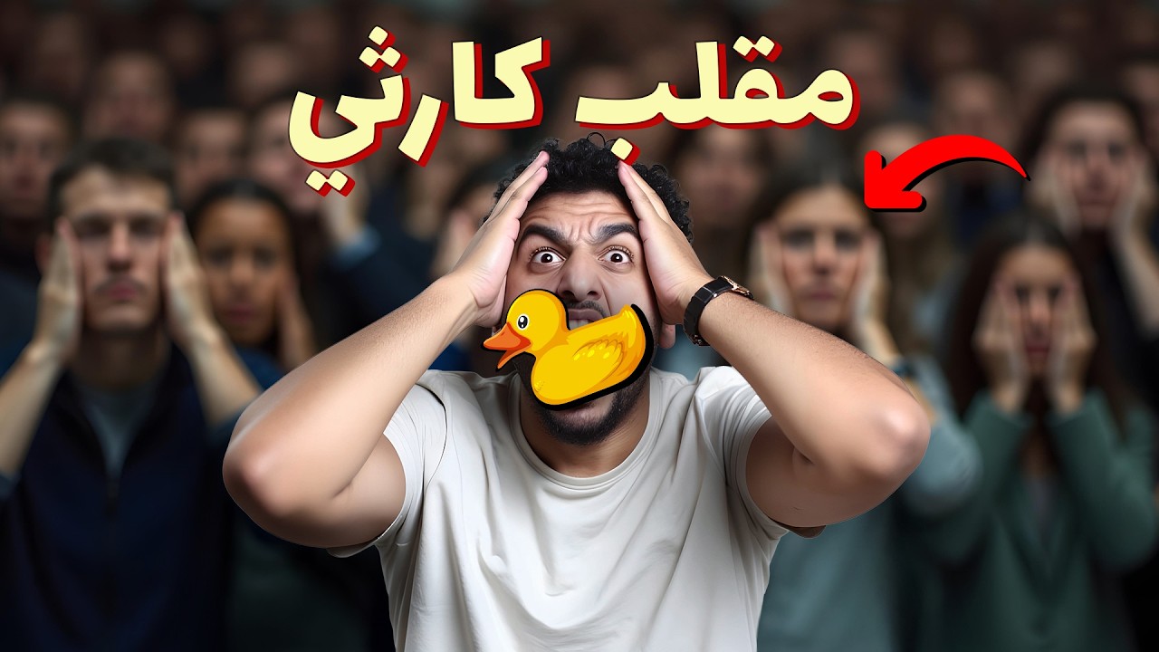 للرجال فقط - أكبر مقلب في صالح ليلة عرضه الأكبر