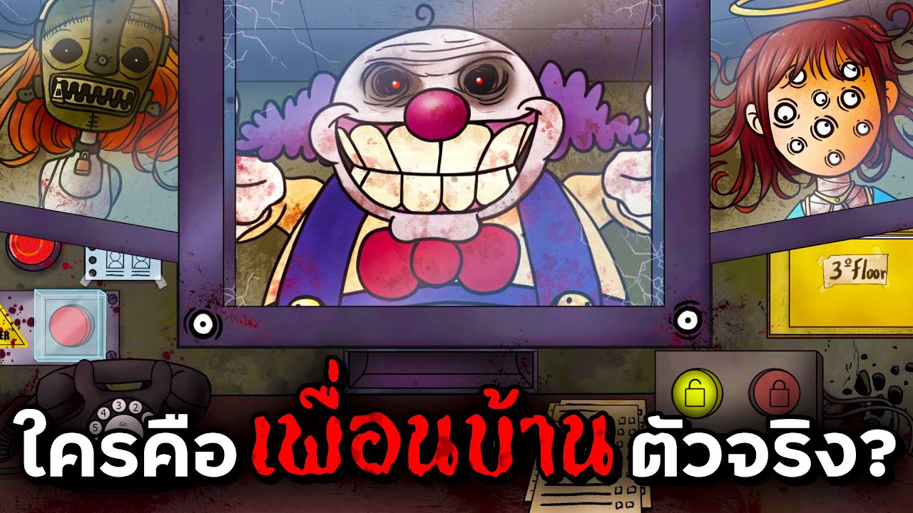 นายอยาก 