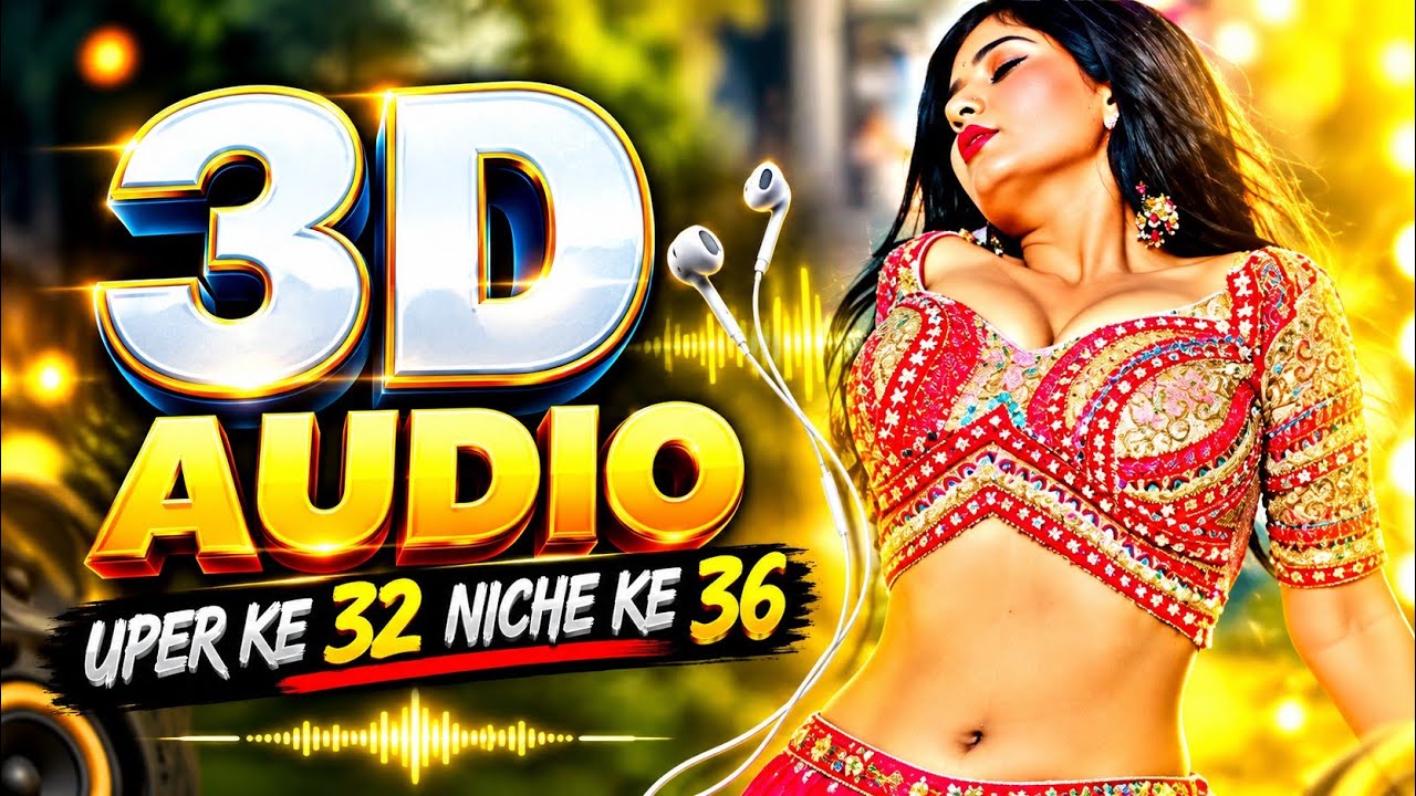 3D Audio | Uper Ke 32 Niche Ke 36 |Old Bhojpuri Song |Gana Ke Raas |Arkestra Dance Song |Viral Song 