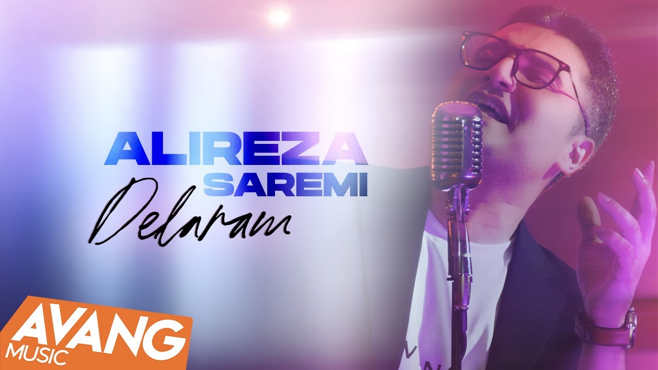 Alireza Saremi - Delaram OFFICIAL VIDEO | علیرضا صارمی - دلارام