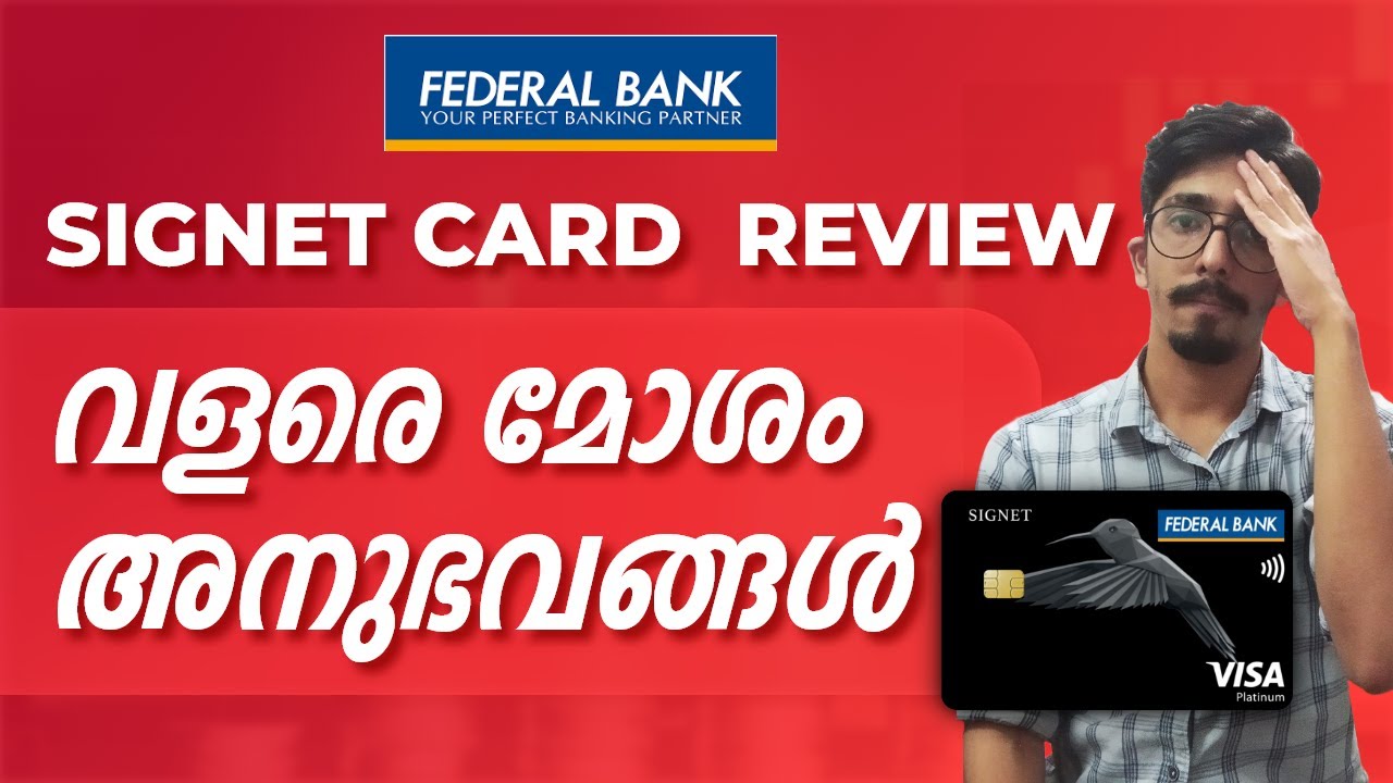 ഇത് കാണാതെ Signet Credit Card എടുക്കല്ലേ | Credit Card Malayalam | Signet Card Review Malayalam