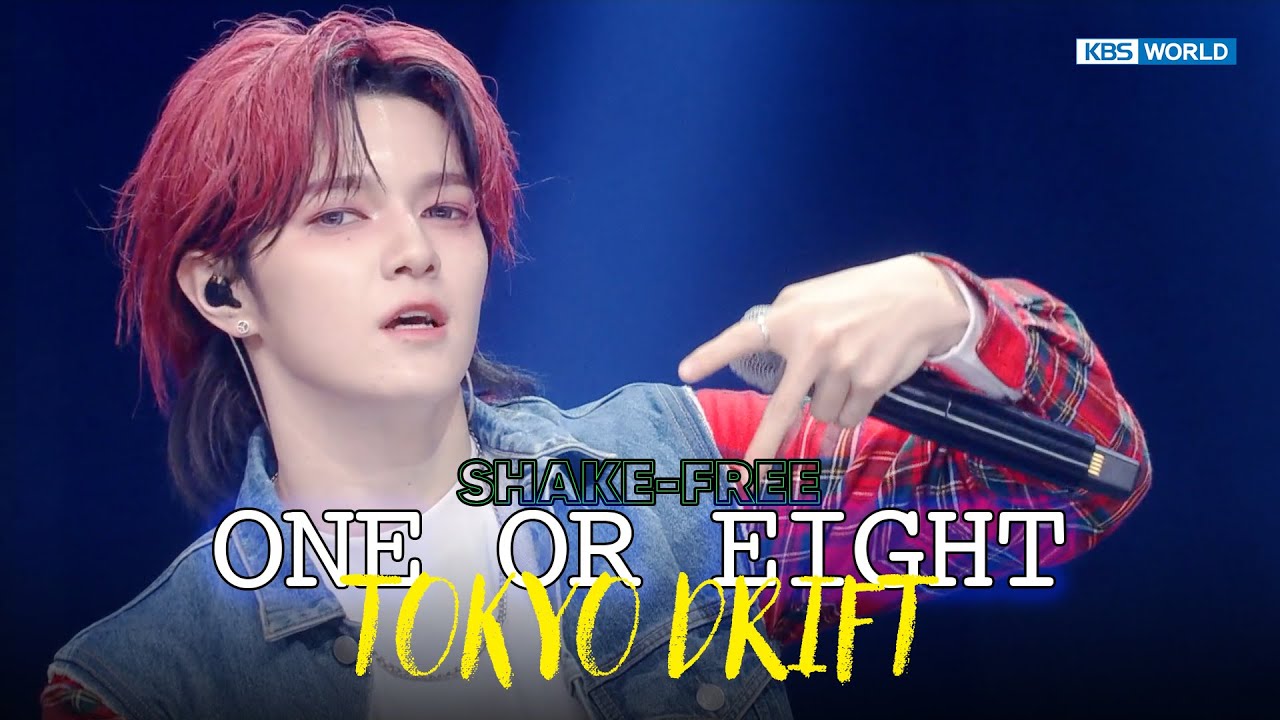 [SHAKE FREE] ONE OR EIGHT 一か八か 원오어에이트 - TOKYO DRIFT | KBS WORLD TV 260130