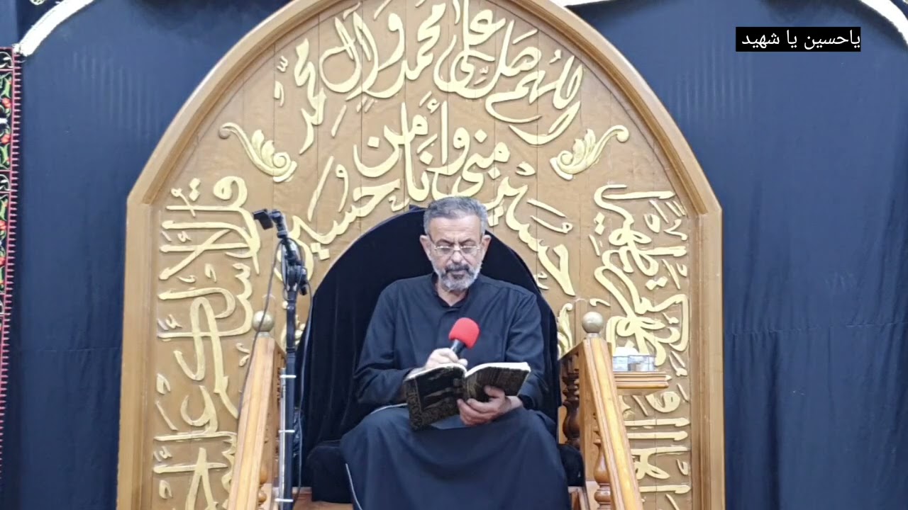 مقتل الإمام الحسين عليه السلام العاشر من محرم الحرام ١٤٤٦هجري