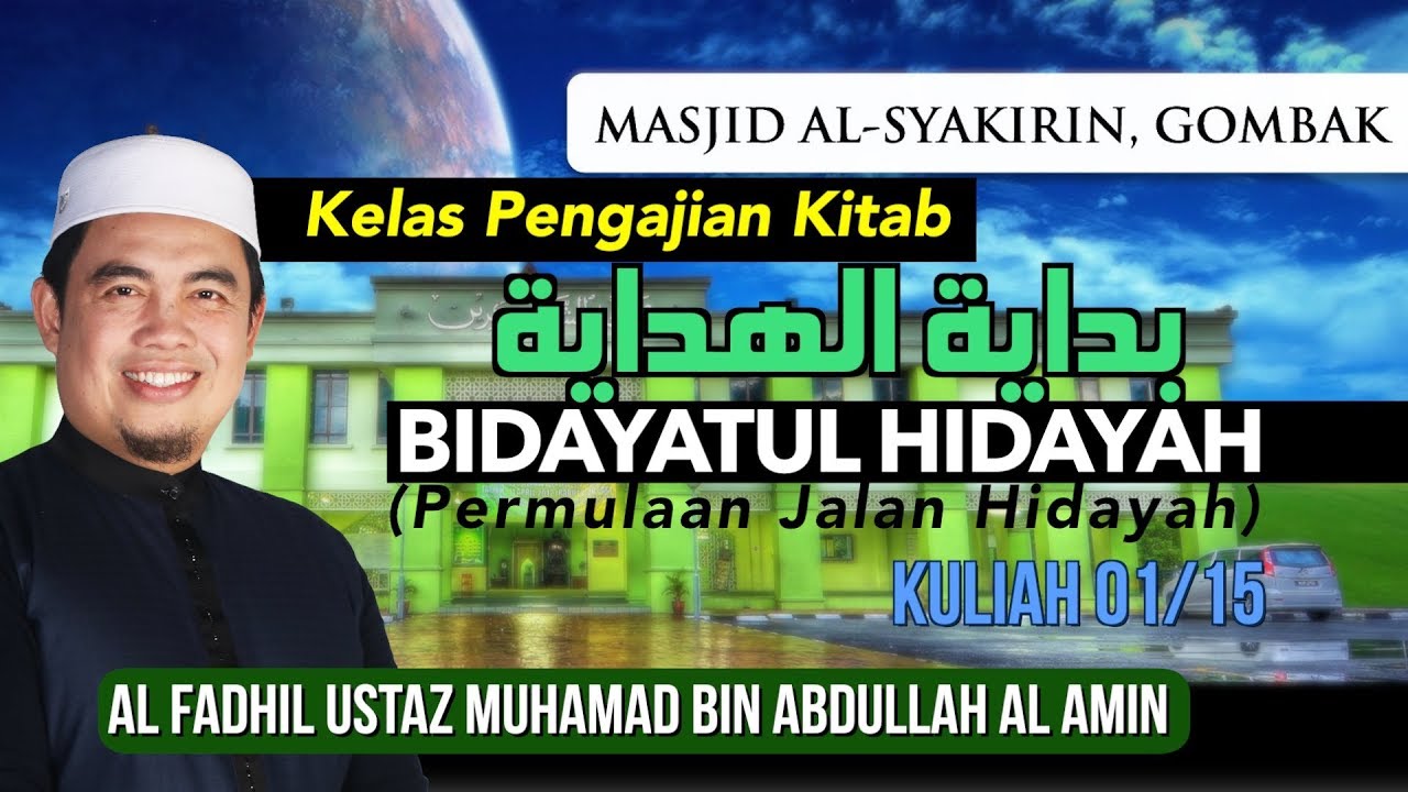 Ustaz Amin - Bidayatul Hidayah 01